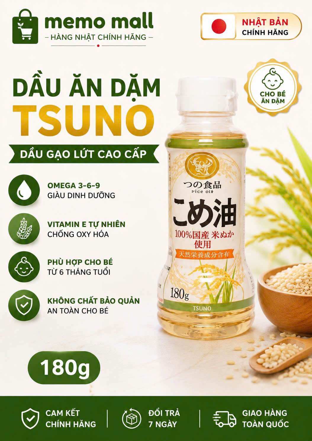 Combo 2 chai Date 22/09/2026 [Dầu ăn dặm] Dầu gạo quốc sản Nhật Bản 180g (196ml) Tsuno cho bé từ 6 tháng tuổi