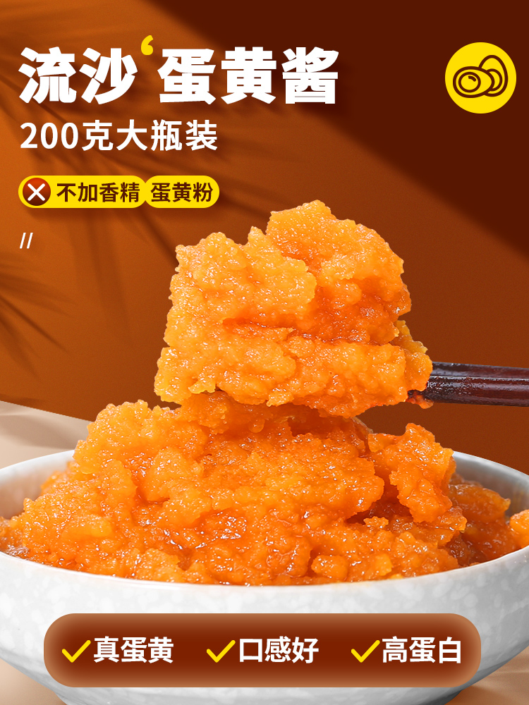 sốt tương trứng muối