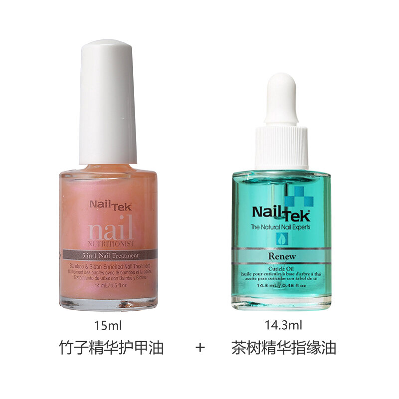 Tinh chất tre nailtek dầu móng tay dầu móng tay 5 trong 1 cải thiện nếp nhăn dọc hồ quang c tăng tốc độ nuôi dưỡng móng tay sinh trưởng