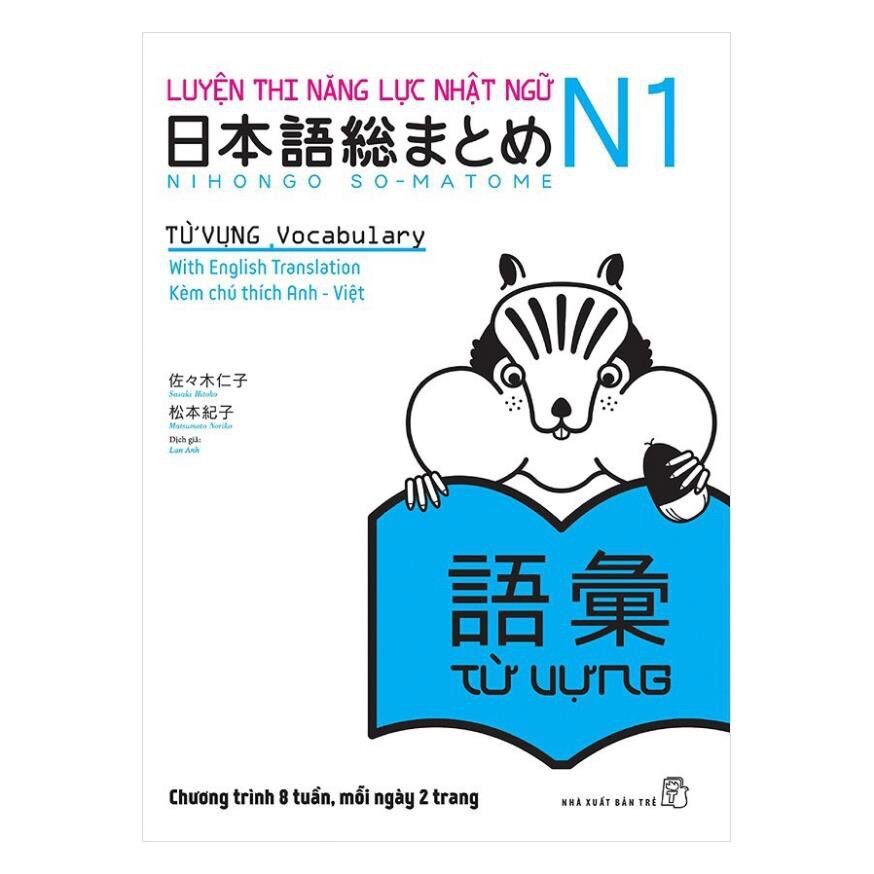 [HCM]Sách tiếng Nhật Soumatome n1 từ vựng