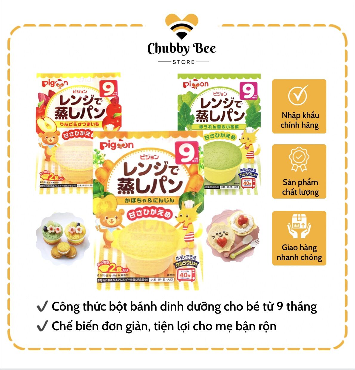 Bột làm bánh bông lan Pigeon Nhật Bản cho bé từ 9 tháng