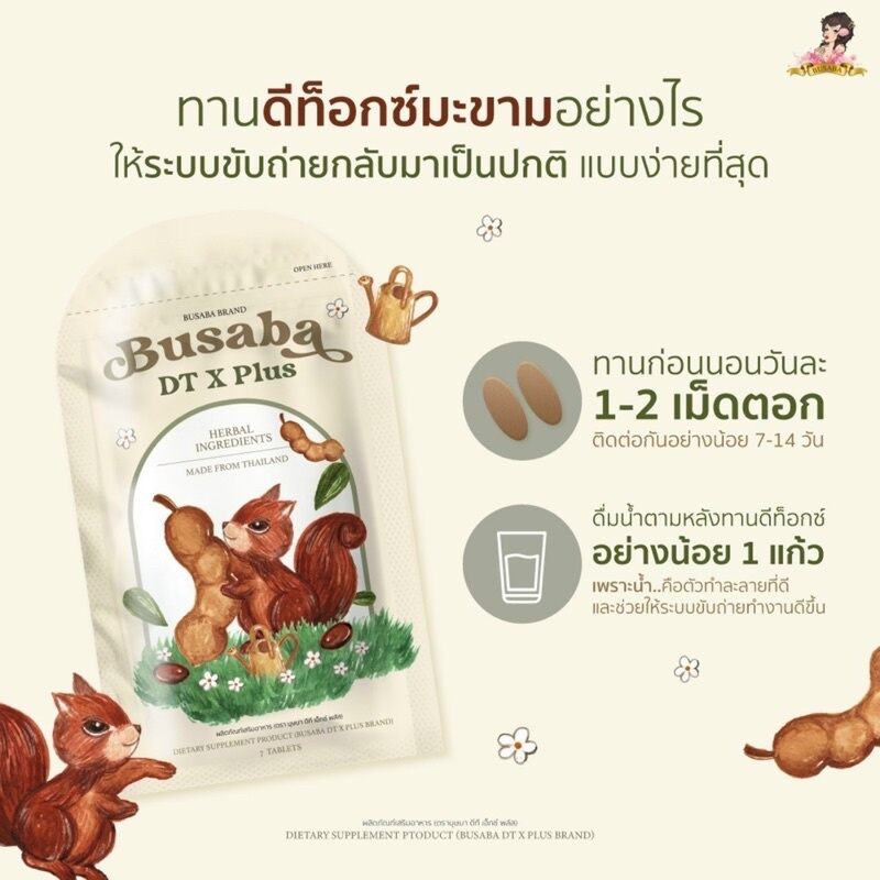 Detox khử mỡ rau củ busaba thái lan mẫu mới