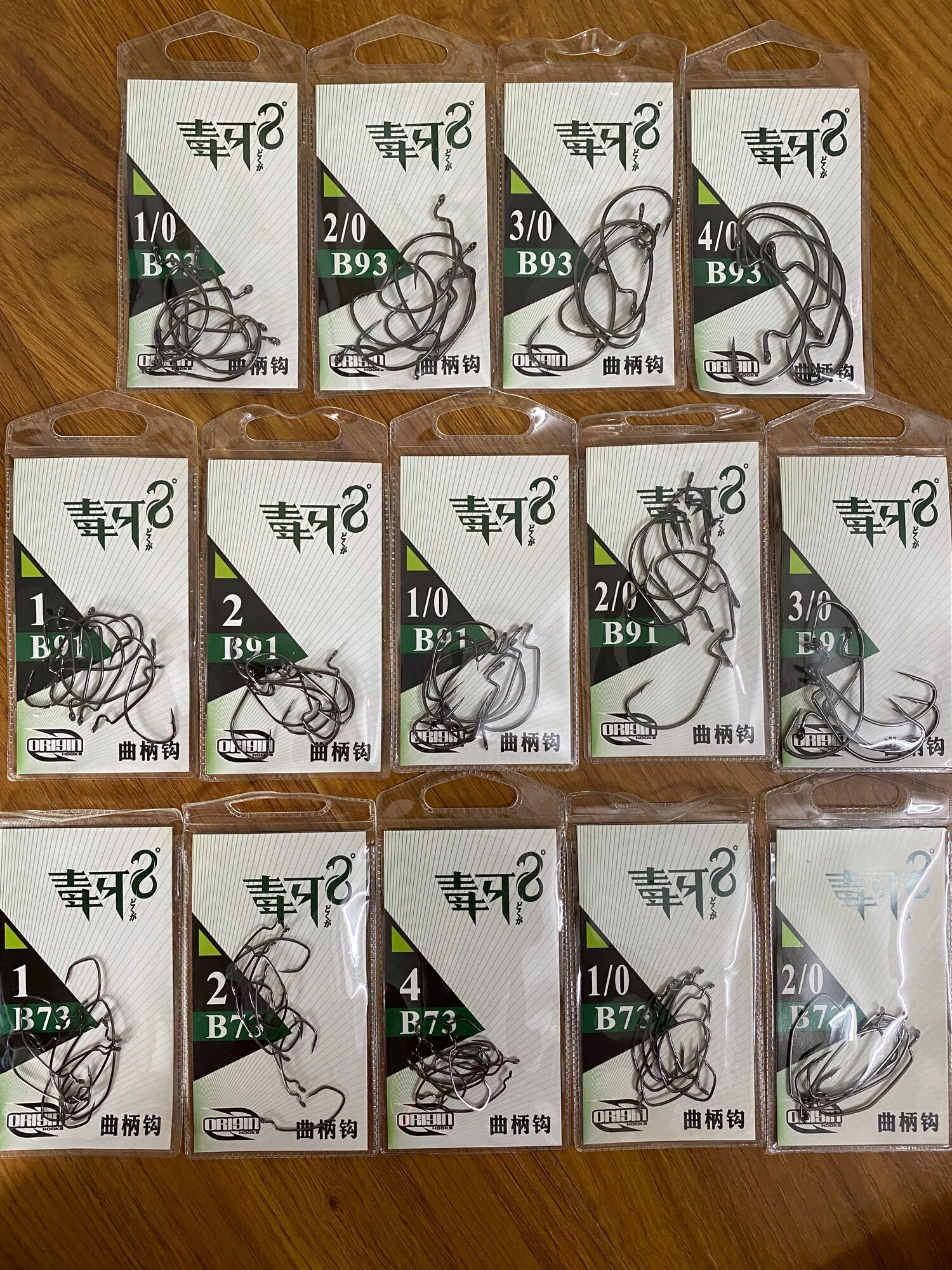 Lưỡi móc mồi mềm hãng ORIGIN B91/B93/B73