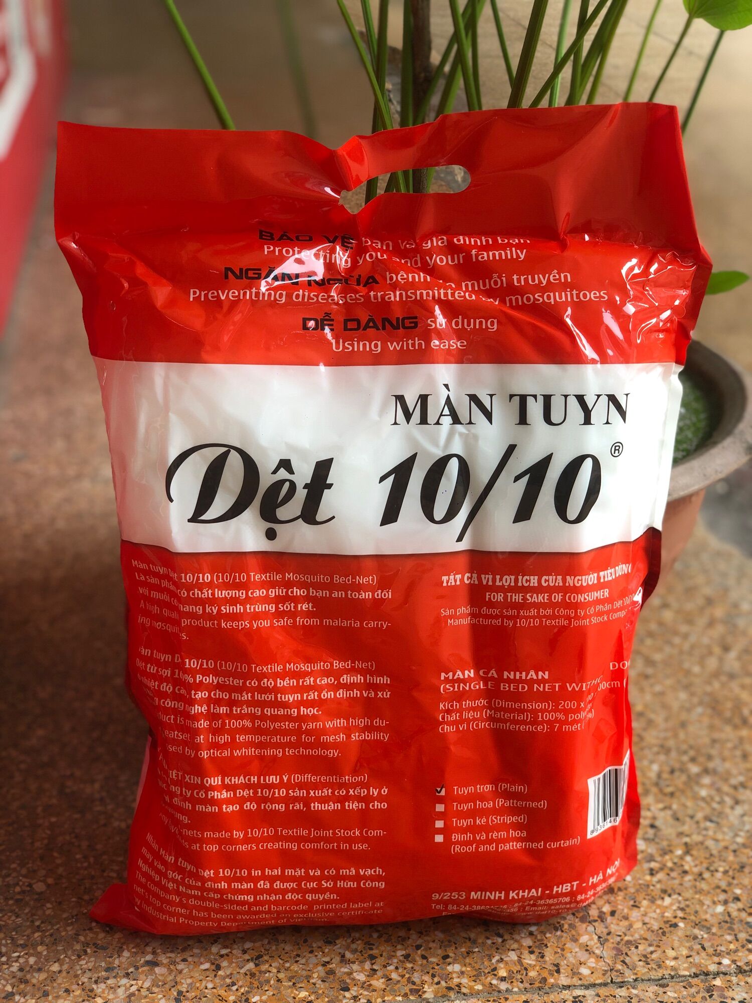 Màn tuyn trơn cá nhân 1m