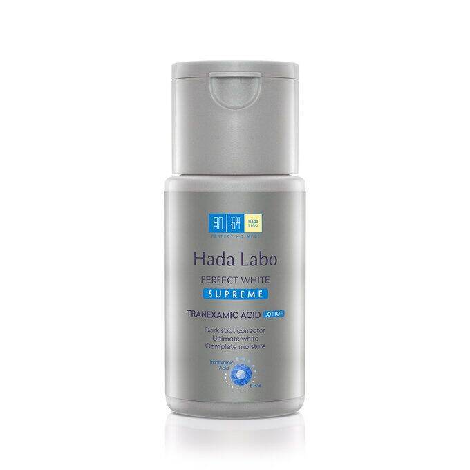 [HCM]Dung Dịch Hada Labo Dưỡng Sáng Da Chuyên Sâu 100ml