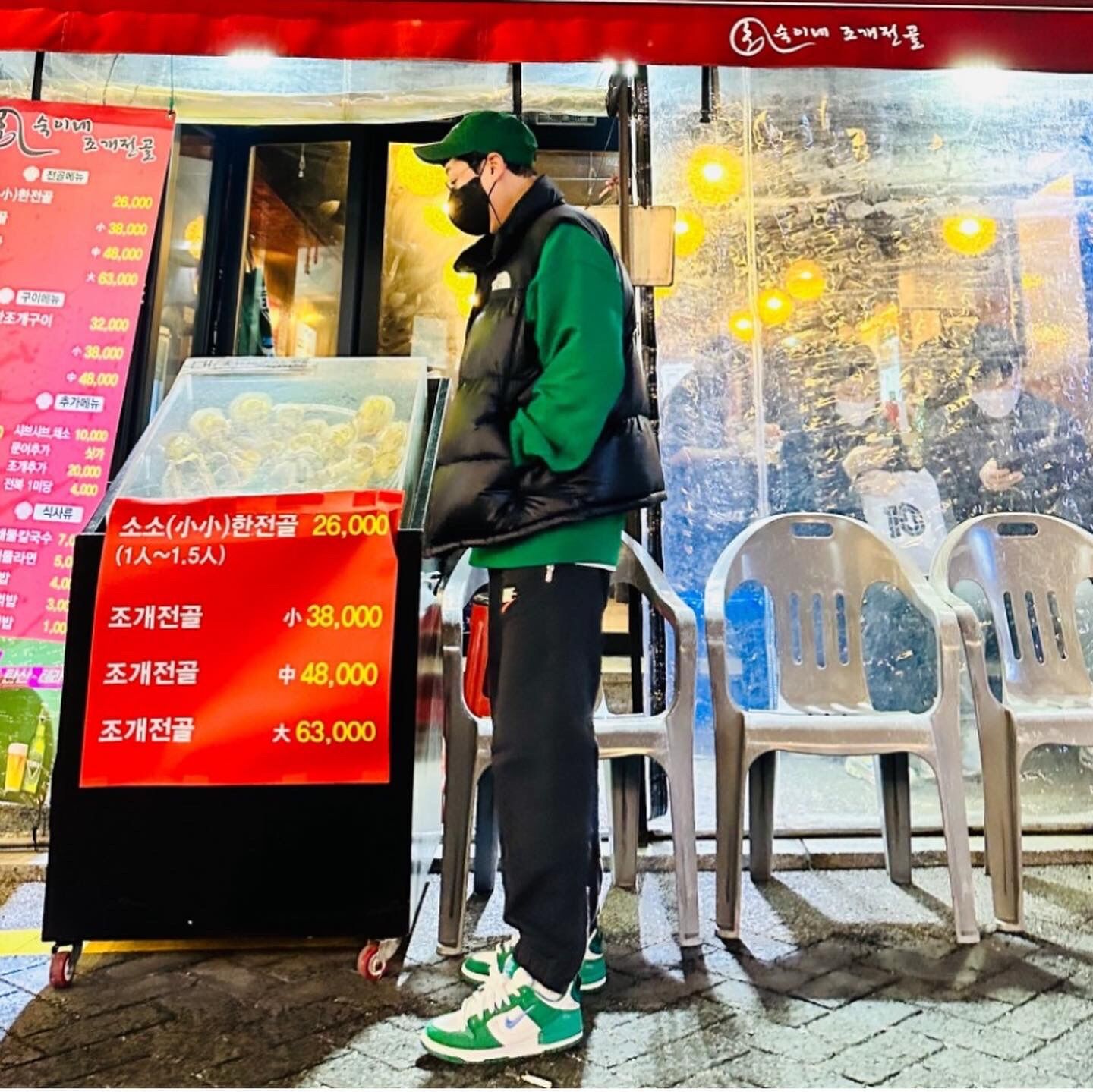 Giày nữ Nike Dunk Low Disrupt 2 Malachite chính hãng