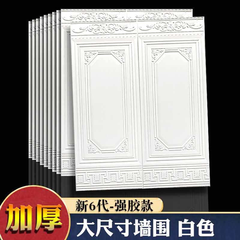 Giấy dán tường, giấy dán tường tatami, giấy dán tường, giấy dán tường, giấy dán tường, giấy dán tường