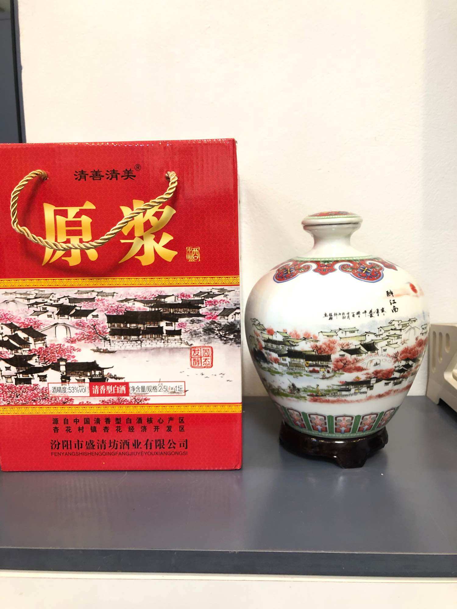 Mao Đài làng quê đồ nhi phong cảnh 2500ml 2,5lit