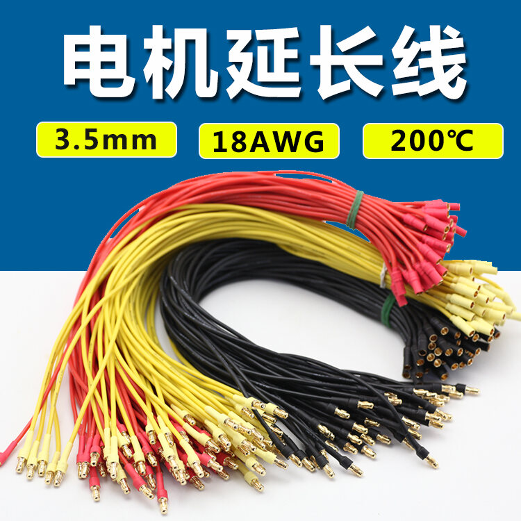 Dây Nối Dài Động Cơ Điện Điều Chỉnh Đầu Chuối 3.5 Dây Silicon Chịu Nhiệt 24AWG 34Cm Đỏ Vàng Đen Ba Màu