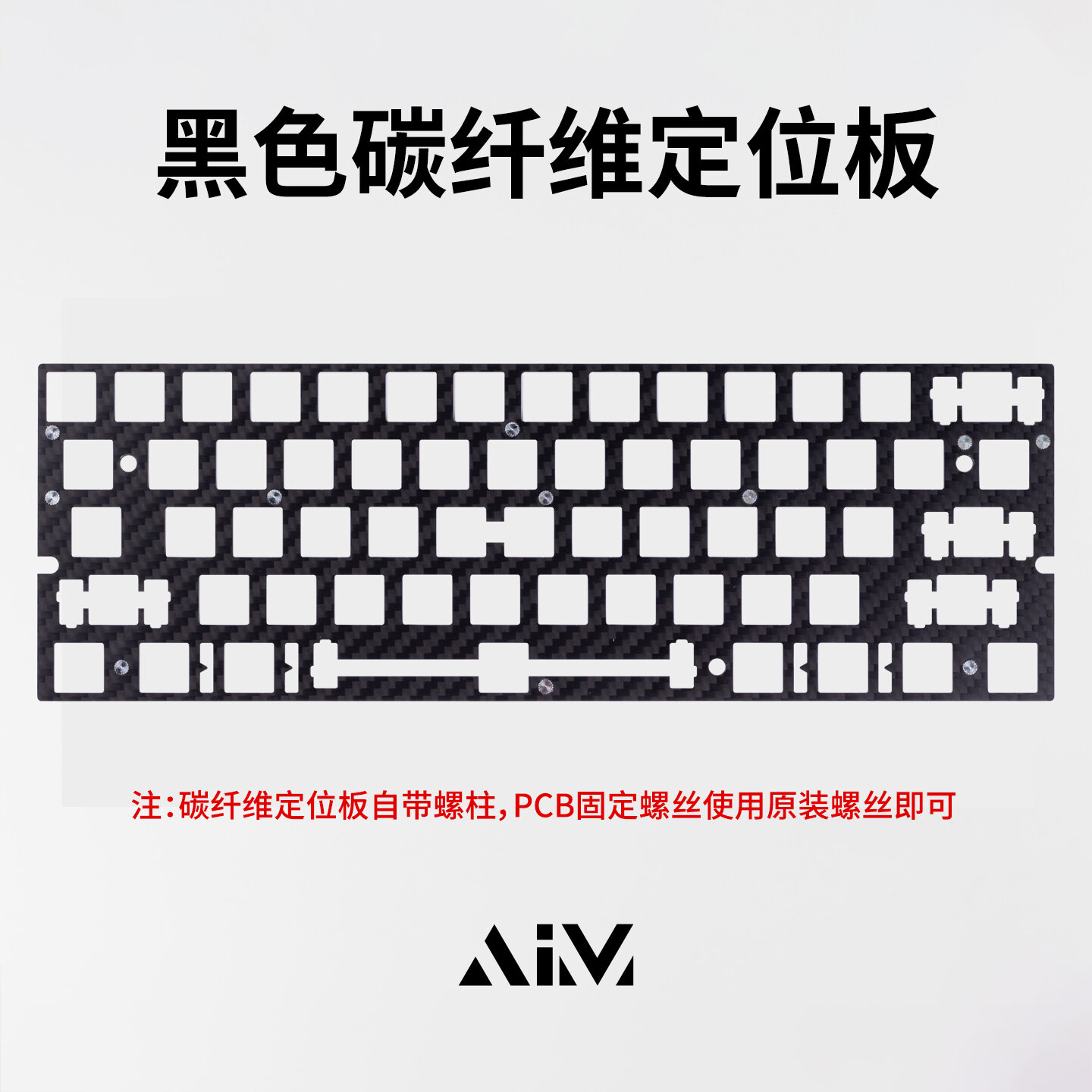 Customized Wooting60HE/HEV2 Magnetic Axis Keyboard Accessories Positioning Board Sound Pack Keycap K