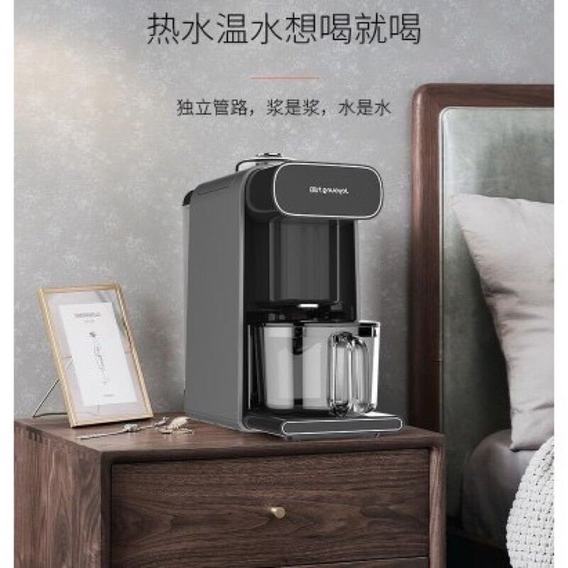 (Hàng có sẵn) MÁY LÀM SỮA HẠT TỰ ĐỘNG RỬA JOYOUNG K1SPRO