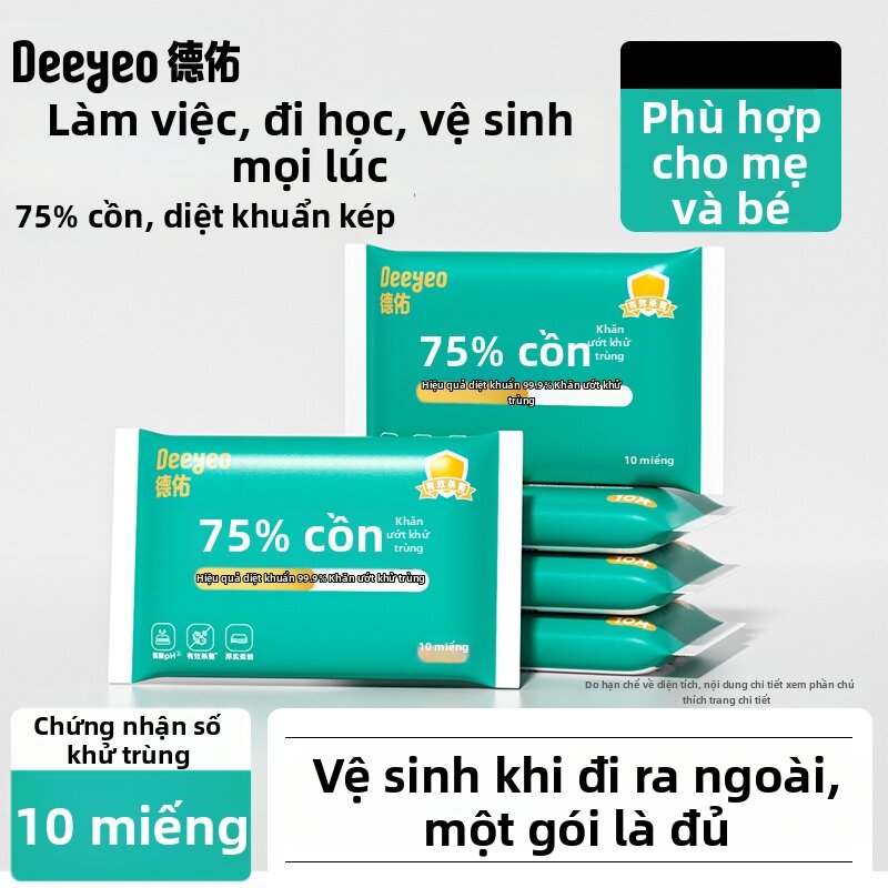 Deeyeo | Băng Vệ Sinh Khử Trùng 75% Cồn