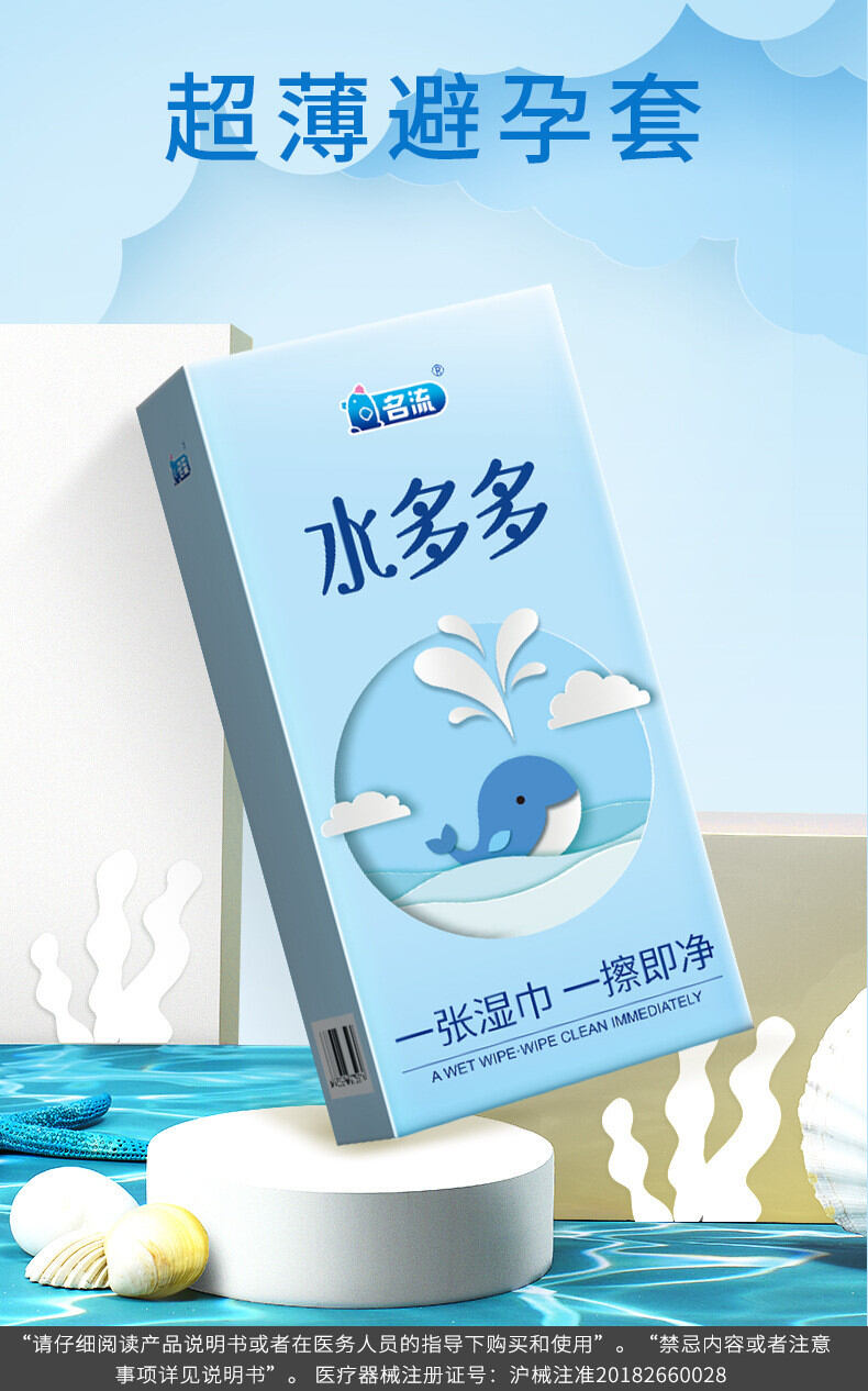 Bao cao su Cá Heo , siêu mỏng, nhiều gell
