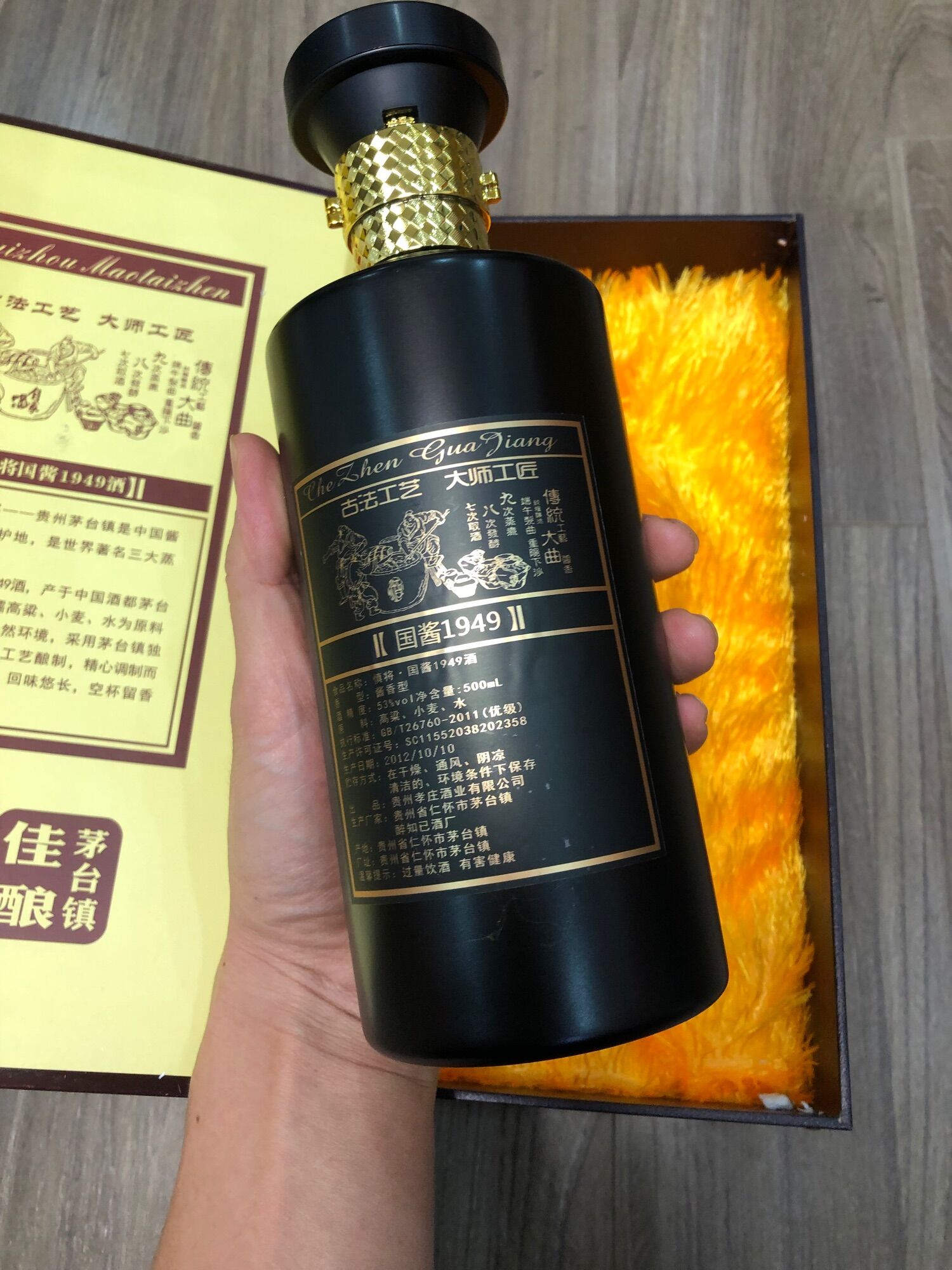 Mao Đài Quý châu Cao cấp 500ml bình