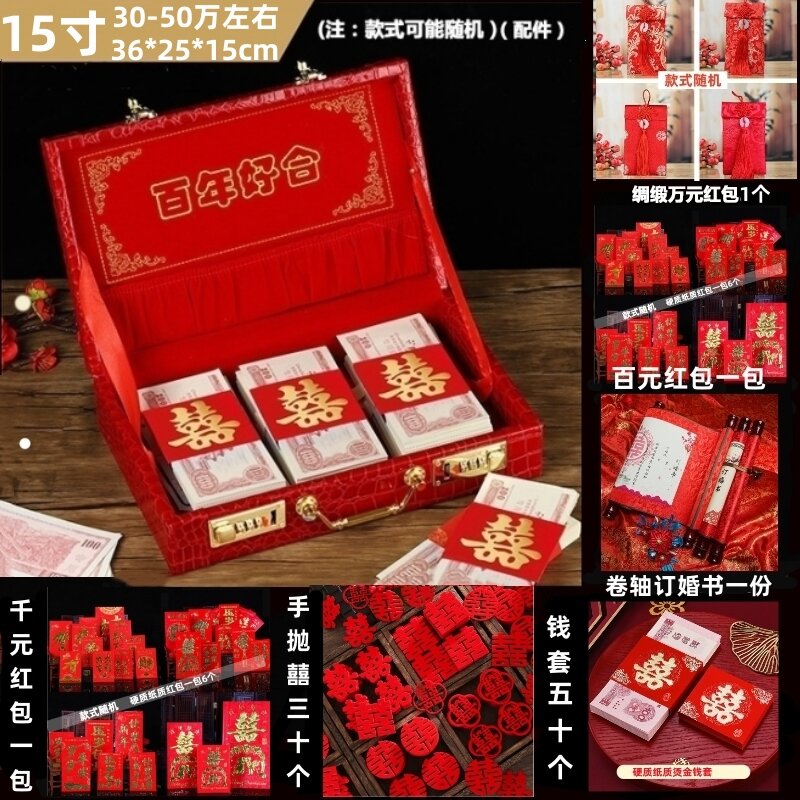 Marriage Betrothal Cash Gift Box Betrothal Gift Box Dowry Dowry Wedding Chinese Traditional Wedding Dress Box Red Money Box Leather Suitcase