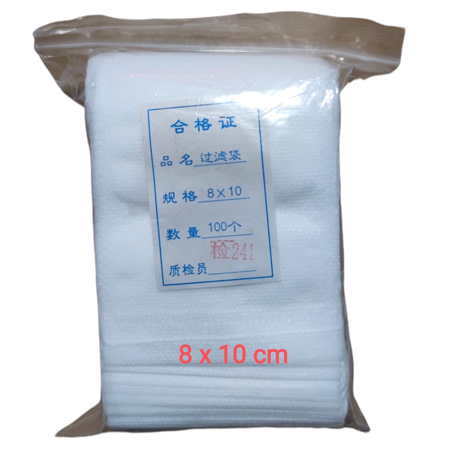 Túi lọc vải 8x10 cm - đựng trà hoặc phân tan chậm, 100 túi