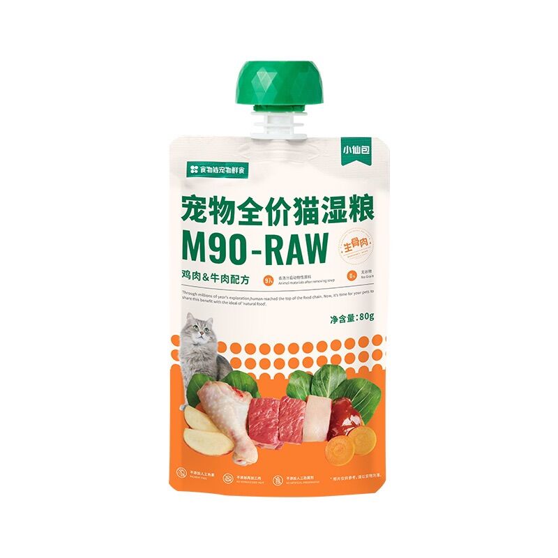 SÚP THƯỞNG PETKIT M90-RAW DÀNH CHO MÈO [Hàng Chính Hãng]