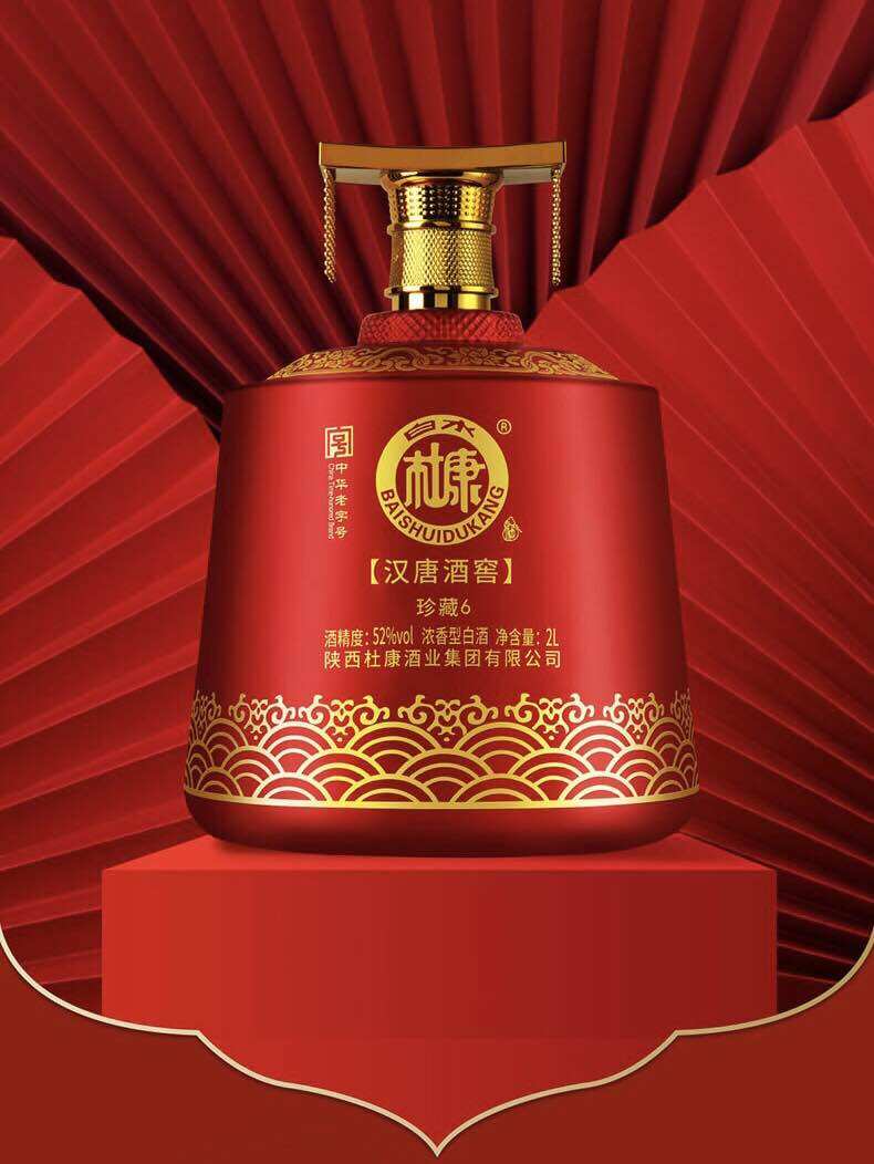 Mao Đài Phụng Điểu Bình 2lit 1 bình