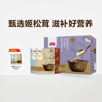 MYFOODIE | Thức Ăn Ướt Dinh Dưỡng Hàng Ngày Cho Mèo 70g*10 Gói