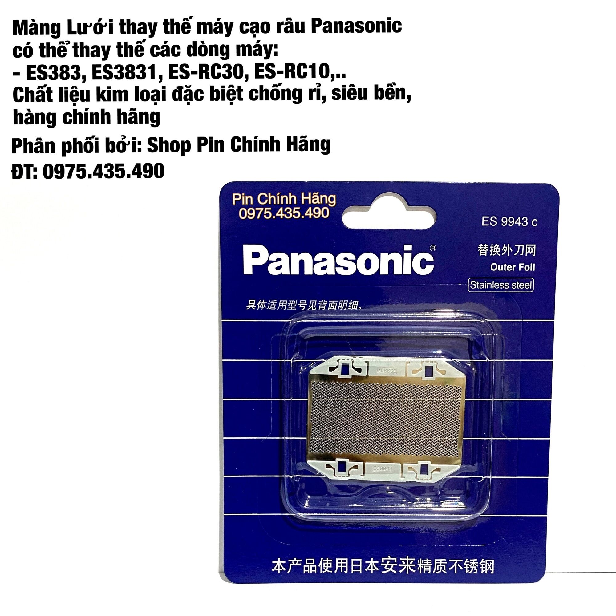 Màng Lưới Thay Thế Máy Cạo Râu Panasonic ES-RC30 ES3831 ES3832 ES-RC10 Hàng Chính Hãng