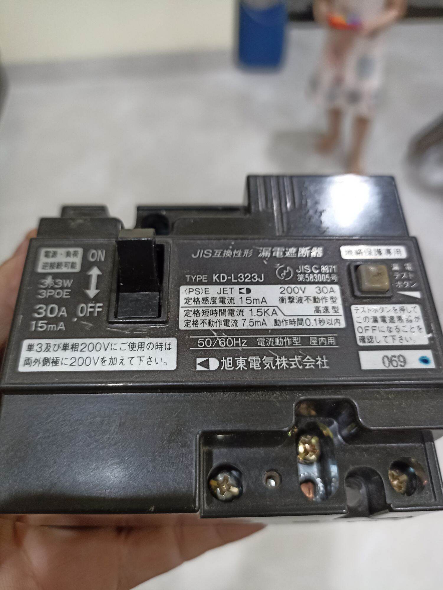 aptomat chống giật nhật tháo tủ 30A