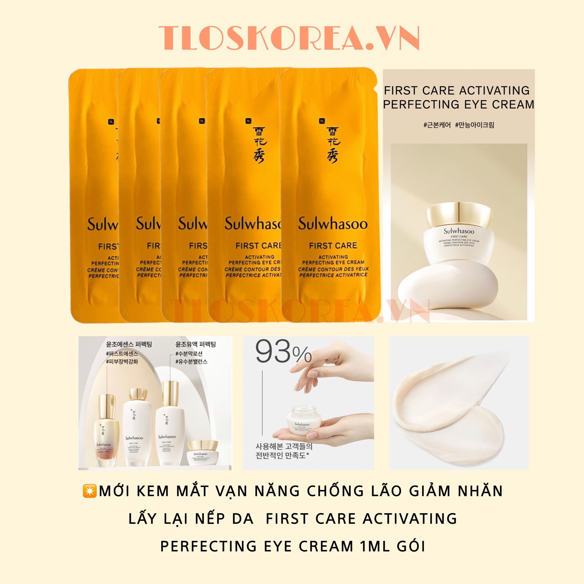 First Care Activating Perfecting Eye Cream 1ml Kem chống lão hóa vùng mắt
