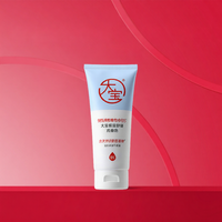 Dabao | Vitamin B5 Amino Acid Moisturizing Cleansing Face Wash