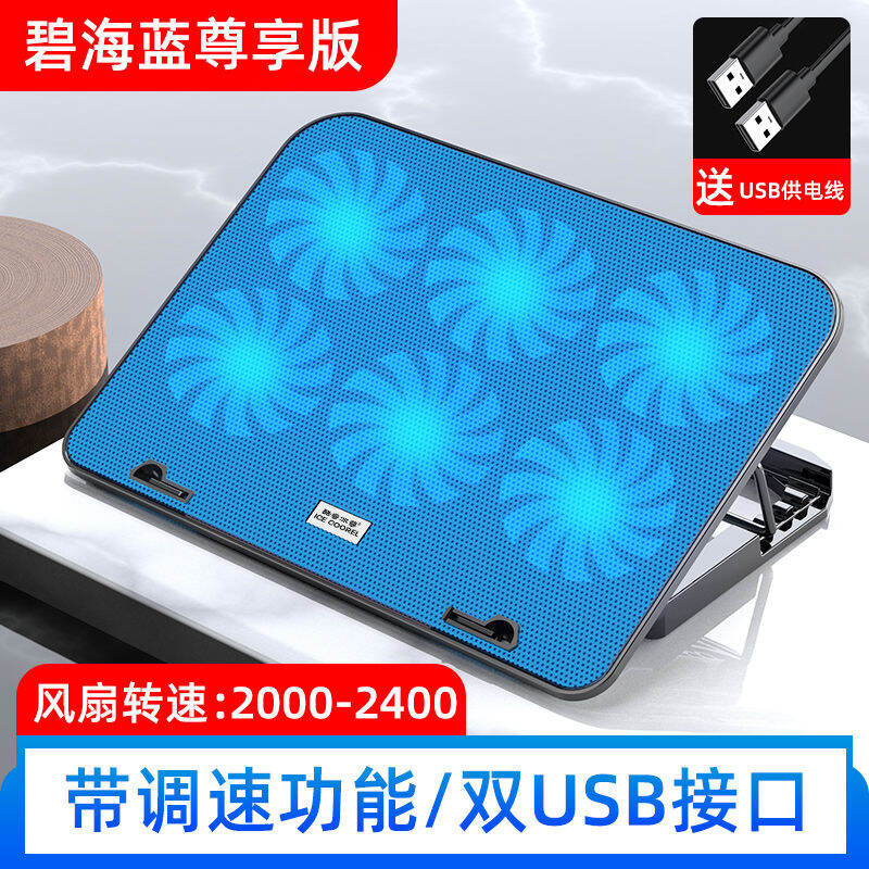 Bộ Tản Nhiệt Máy Tính Xách Tay 15.6 Inch, 14 Inch, Giá Đỡ Máy Tính, Đế Làm Mát Quạt Tĩnh Âm