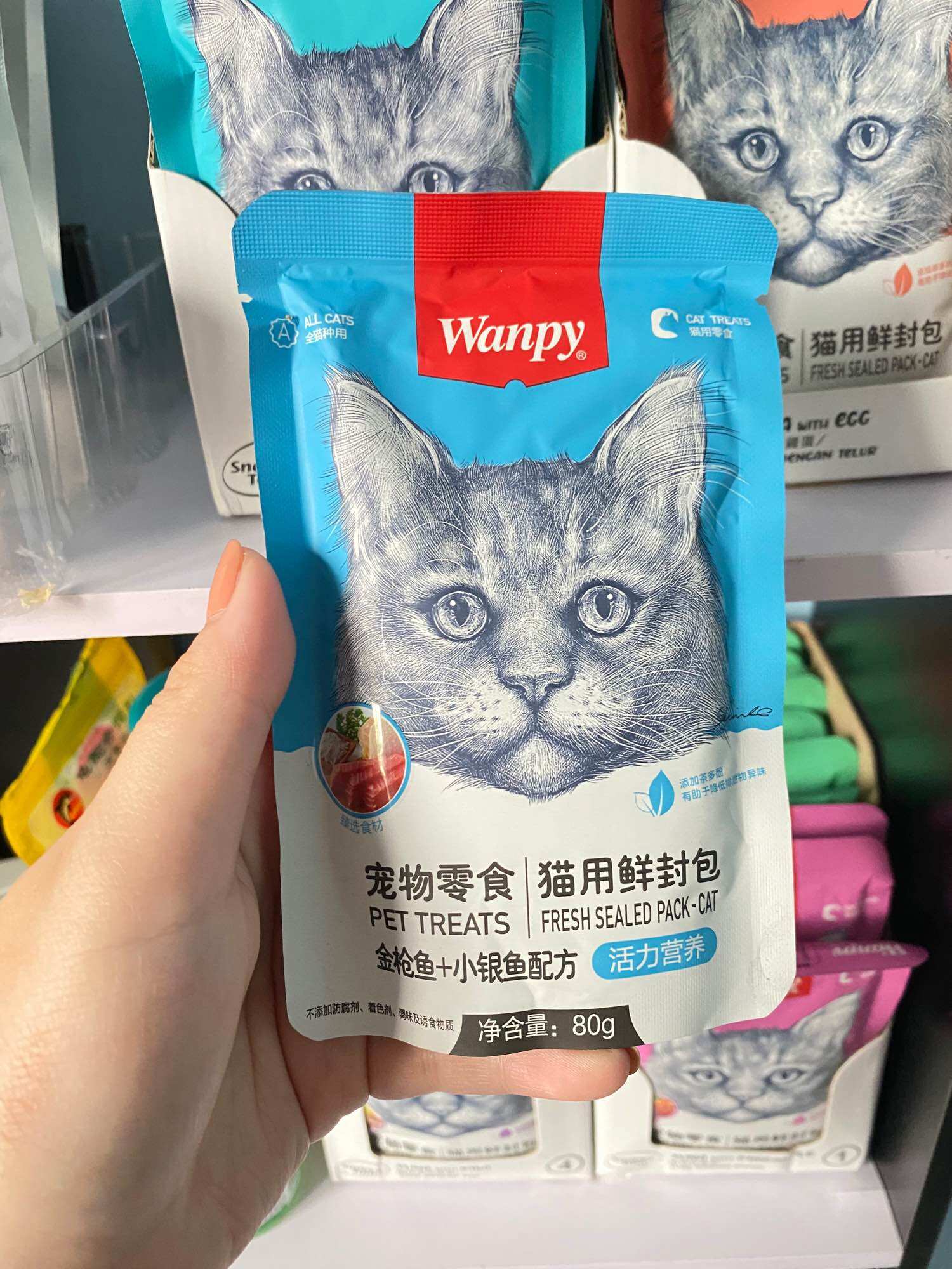 Pate Wanpy cho mèo mọi lứa tuổi 80g