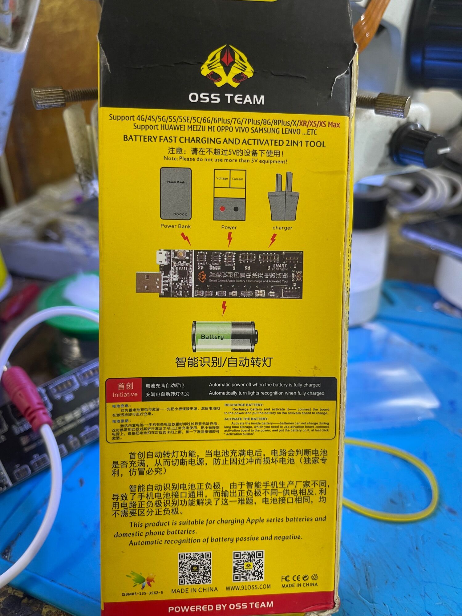 Mạch kích pin samsung , oppo, ip