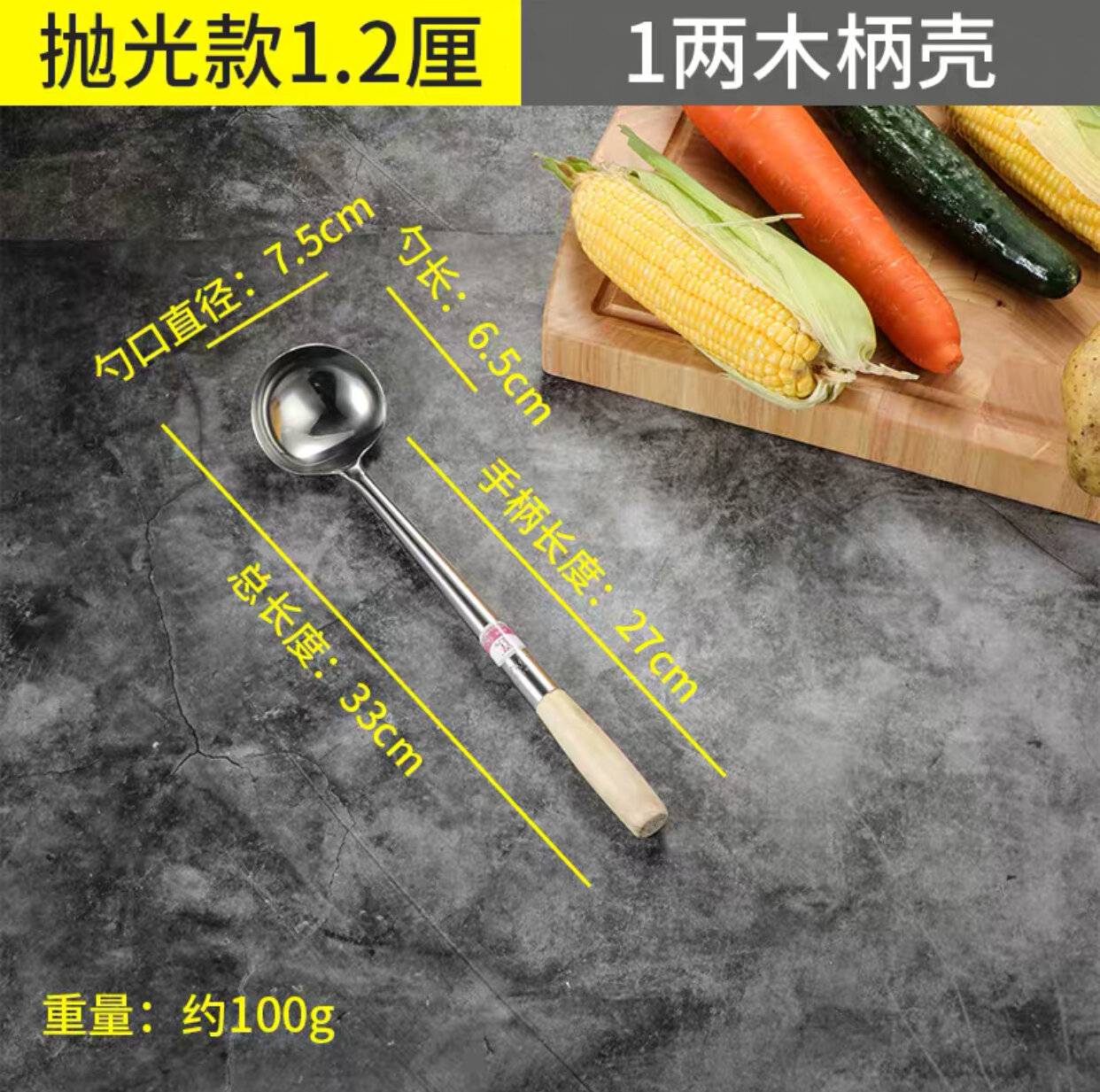 Muôi xào rau inox đầu bếp 304 muôi xào gia dụng muôi xào muôi xào sắt xẻng quán ăn cán dài nấu ăn muôi thép