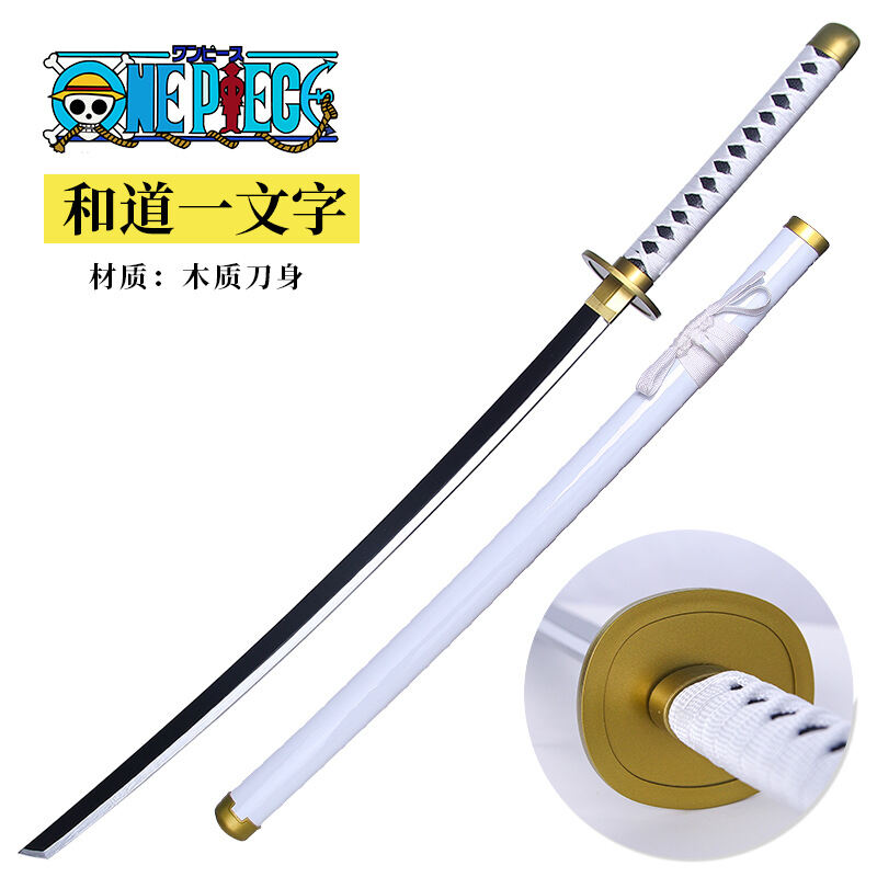 [ Kiếm gỗ 1 mét] Mô hình kiếm gỗ /kiếm nhật katana / kiếm Wado Ichimonji / kiếm onepice