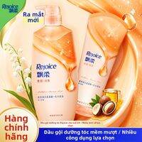 Rejoice | Dầu Gội Dưỡng Chất Sáng Tươi Collagen Hoa Lăng Hương