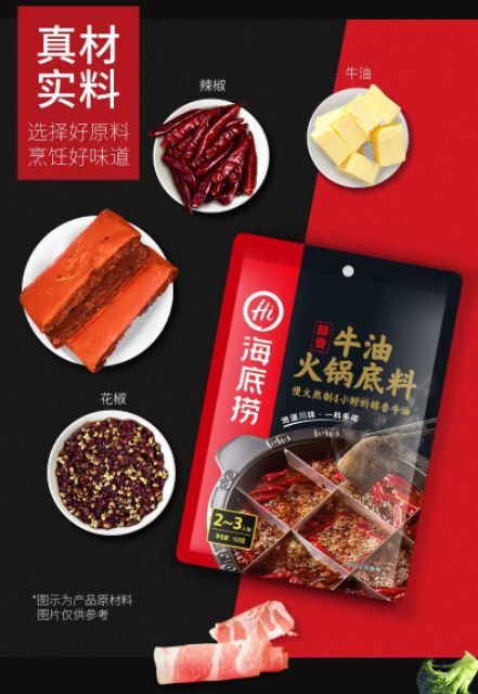 Gia Vị Lẩu Cay Tê Tứ Xuyên HaiDiLao 150gr - Dành cho 2-3 ngươi ăn - Bestore Foody