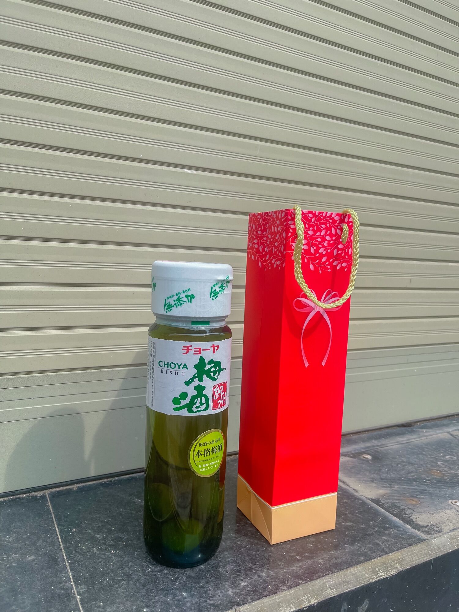 Nước mơ xanh Choya Nhật 750ml