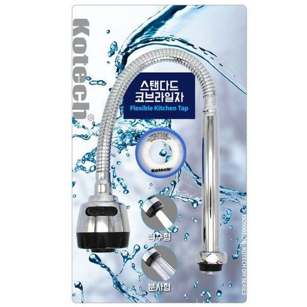 Kotek Stccqmql Standard Cobra Straight Giá 508,500 Đồng*Miễn phí vận chuyển