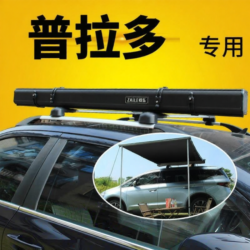 DIJIE | Sun And Rain Shelter Car Side Awning Giá 11,296,000 Đồng*Miễn phí vận chuyển