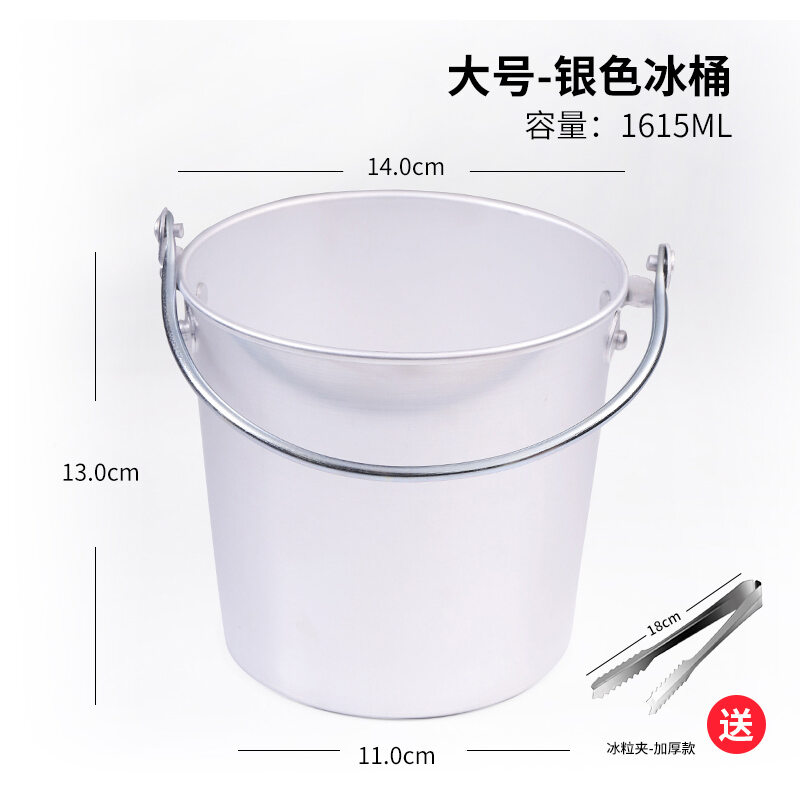 Xô đá sáng tạo xô ăn nhẹ bằng nhôm thùng rượu mạ màu thùng gà chiên thùng khoai tây chiên thùng đá mini ktv quán bar