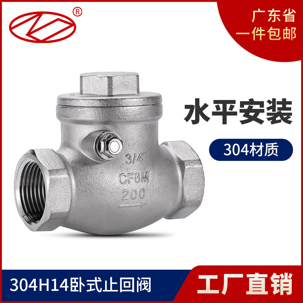 Van kiểm tra kiểu nằm h14 inox 304 van kiểm tra một chiều kiểu mở ốc trong ống nước 4 phân 6 phân 1 inch 2 inch
