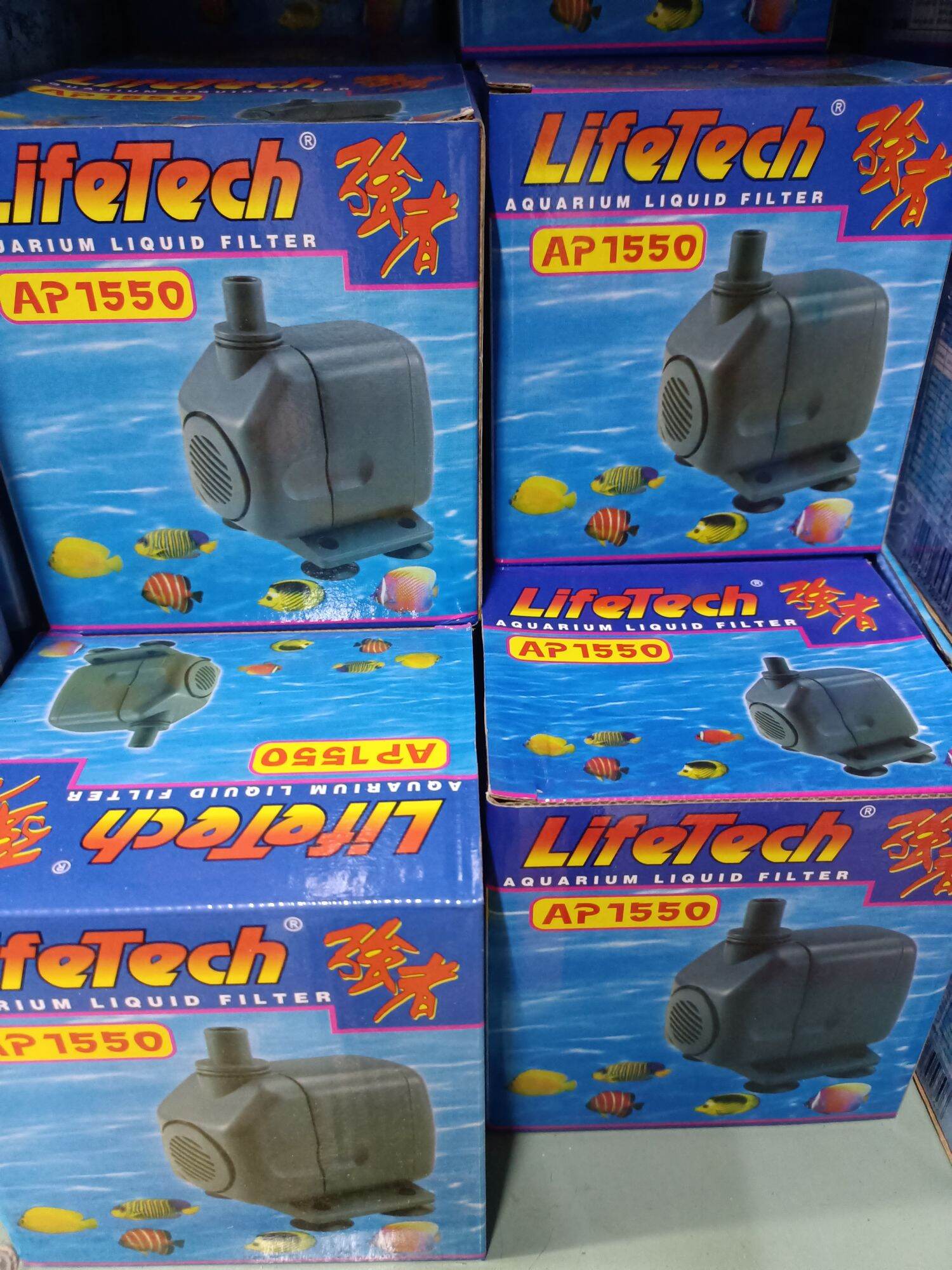 MÁY BƠM HỒ CÁ , MÁY BƠM CHÌM AP 1550 ( 18w )