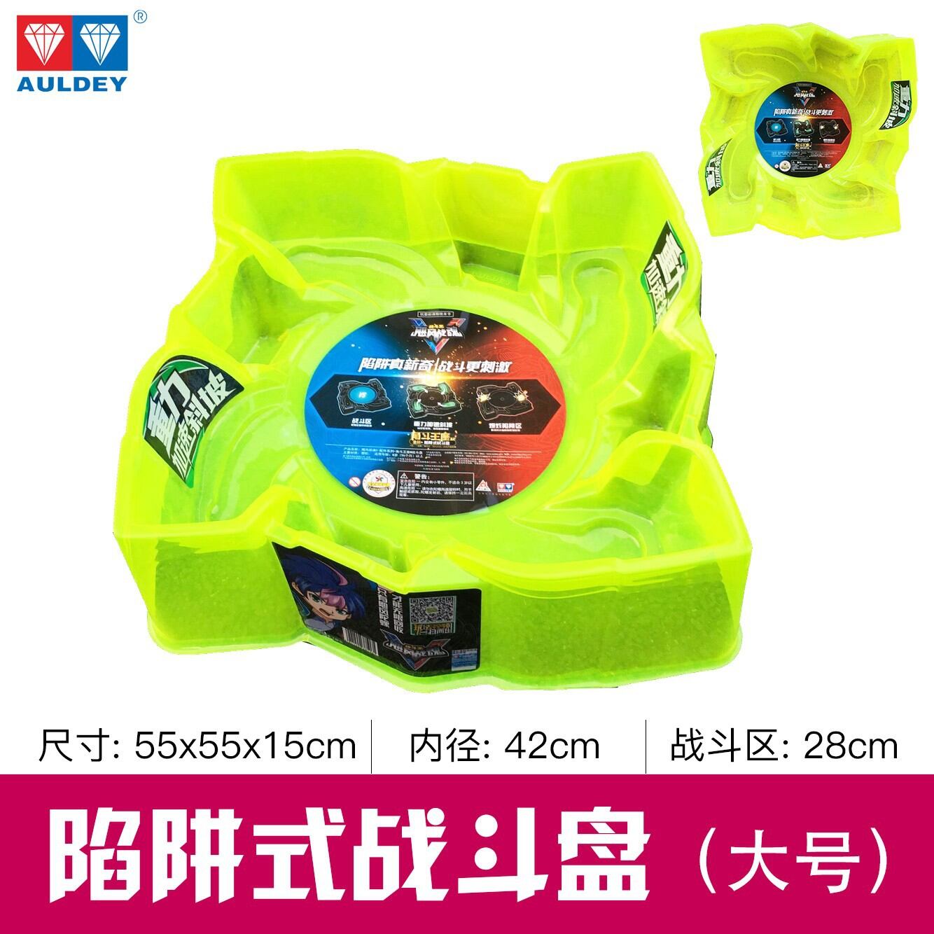 AULDEY | Bộ Phụ Kiện Đĩa Quay Chiến Đấu Tùy Chỉnh Trung Tâm Đầu Nhọn Vòng Tăng Tốc
