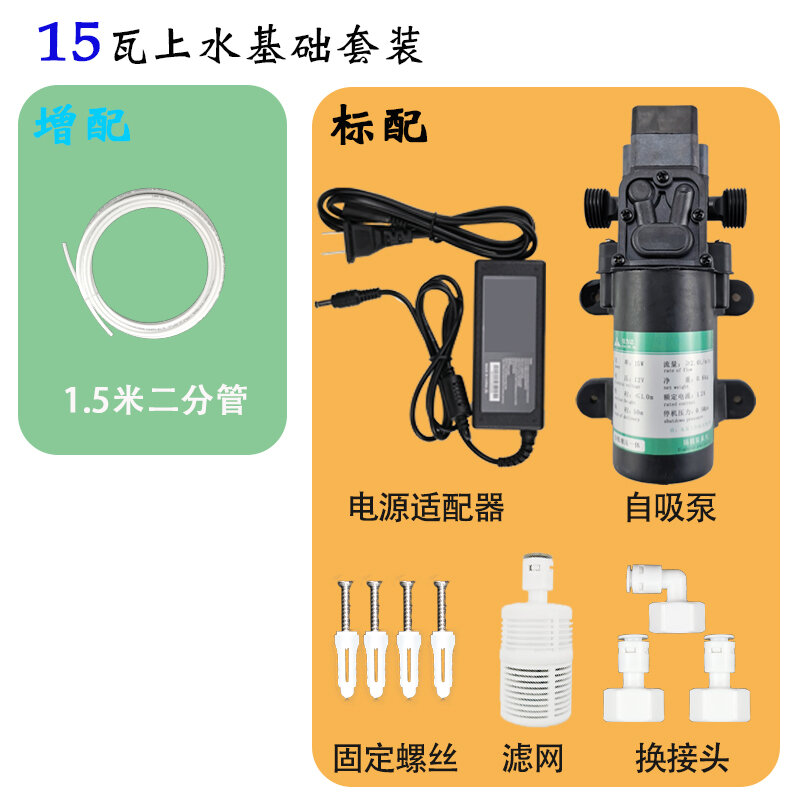 Bồn nước, bồn rửa tự động lên nước, máy bơm tự động lên nước, bồn rửa tự chế, vòi nước nóng điện, bơm nước, tự động khởi động, dừng hằng vi đạt