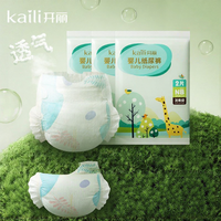 Tã Quần Siêu Mỏng Thoáng Khí