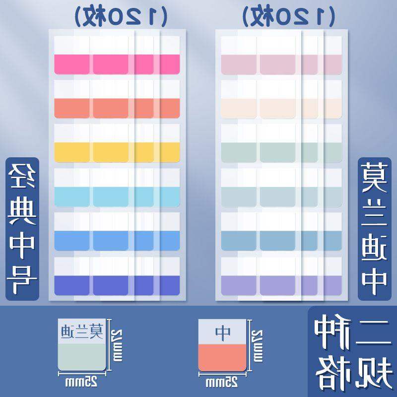 Miếng Dán Chỉ Mục Giấy Có Thể Viết Tem Giấy Dán Tiện Lợi Giấy Nhớ Có Dính Miếng Nhỏ Dùng Cho Học Sinh Huỳnh Quang