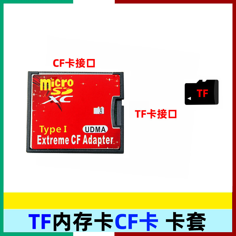 Bộ thẻ chuyển đổi từ sd sang cf/tf sang cf hỗ trợ thẻ sim wifi không dây sd cf thẻ chuyển đổi máy ảnh slr