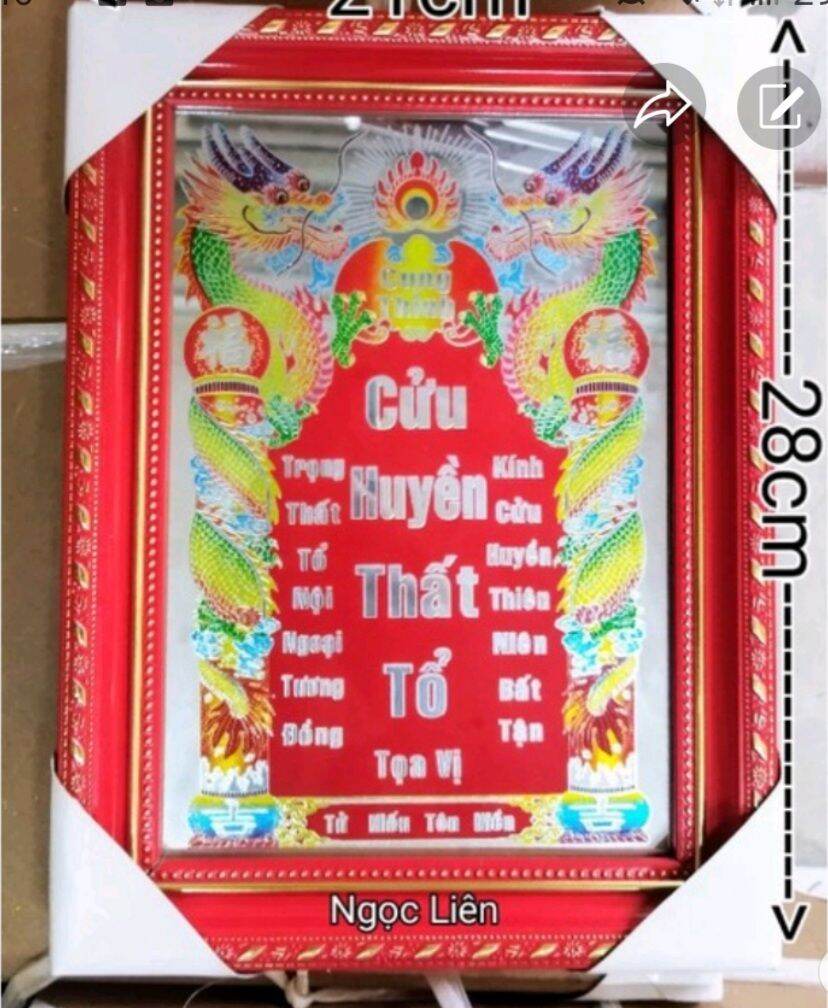 Bài vị thờ cửu huyền thất tổ chữ chạm kim sa khuôn đỏ