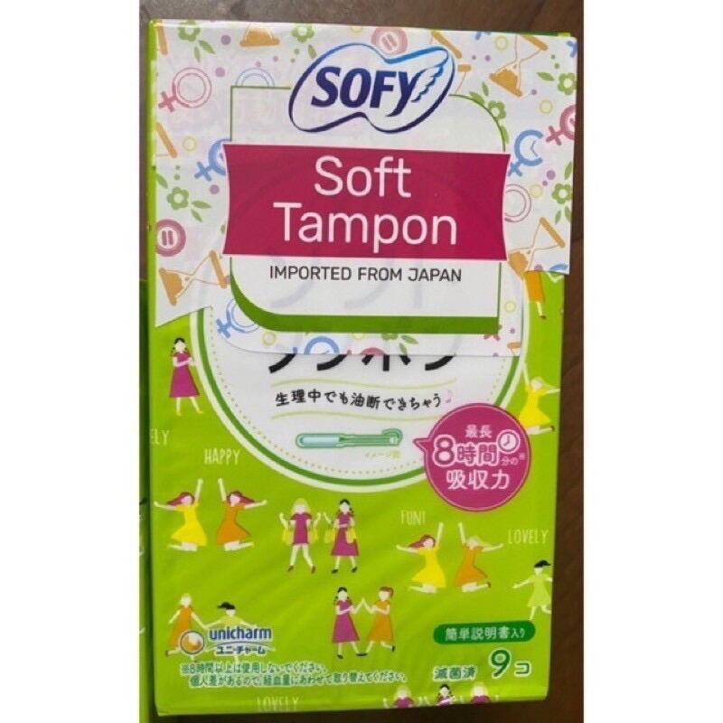 Nhập khẩu chính hãng Sofy Tampon Super gói 9 miếng Nhật Bản băng vệ sinh siêu thấm cao cấp