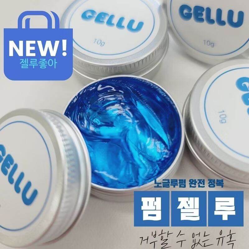 Sáp Bắt Trục Uốn Mi Hàn GELLU loại chuẩn xịn _ Best Seller Bán Chạy Nhất Tại Hàn Quốc  Có Chiết Lẻ  