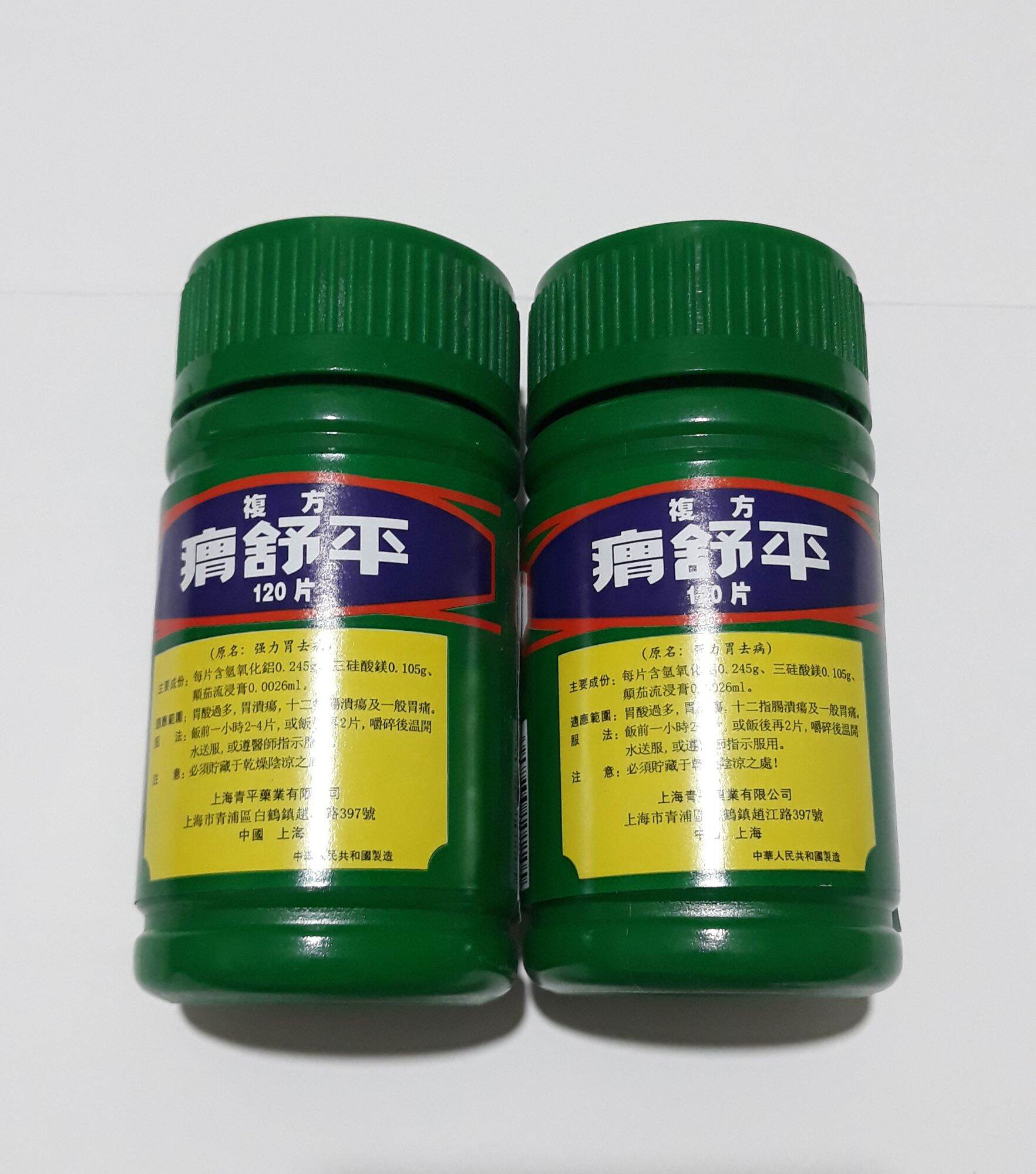 2 lọ Gastropin - hỗ trợ dạ dày, viêm loét