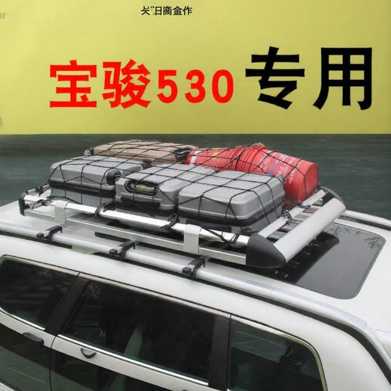 DIJIE | Universal Modification Car Roof Rack Giá 4,808,000 Đồng*Miễn phí vận chuyển